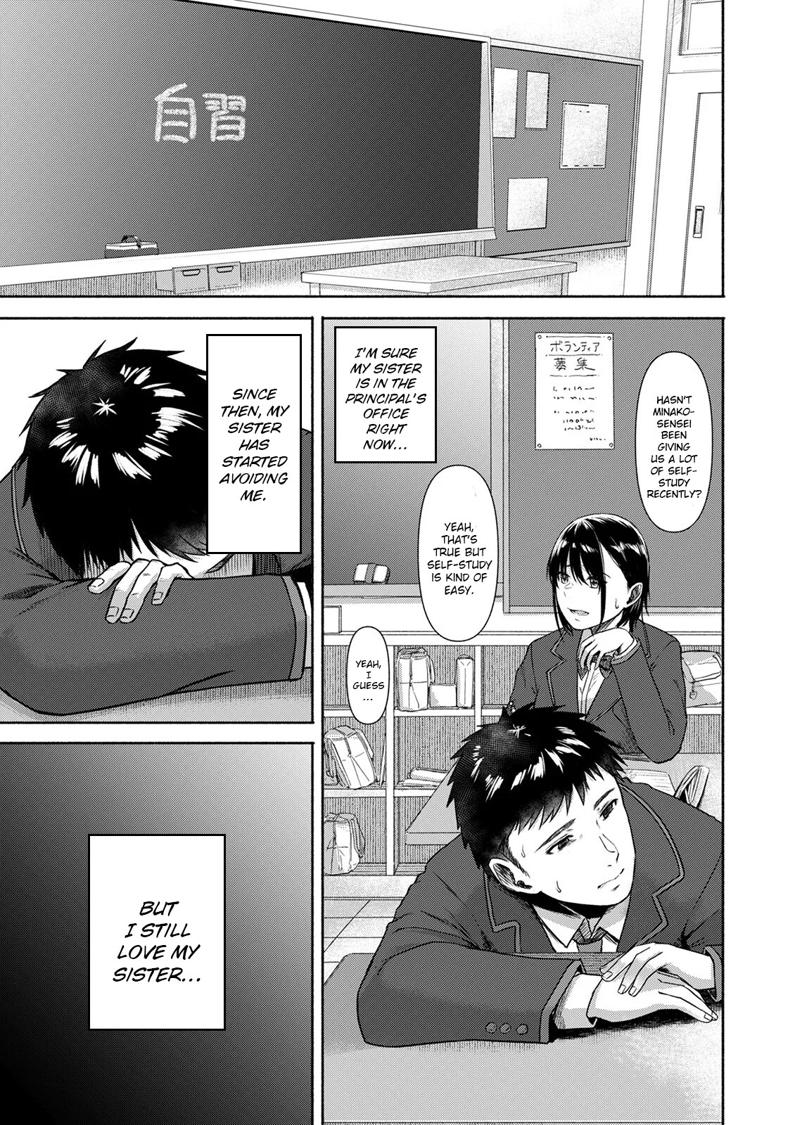 Hentai Manga Comic-A side of my cousin that I can't see.-Read-19